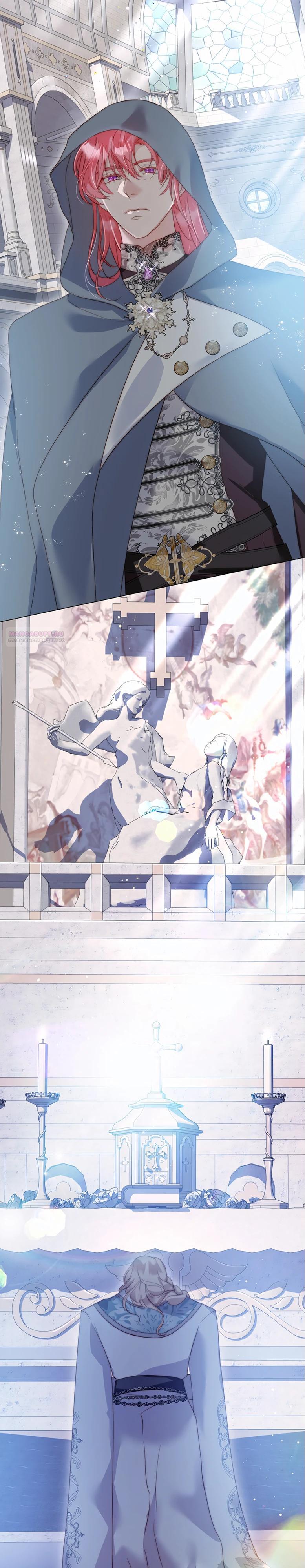 Манга Она родилась как вторая дочь - Глава 91 Страница 22