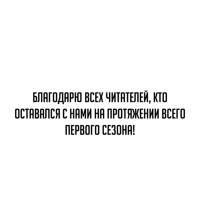 Манга Она родилась как вторая дочь - Глава 43 Страница 6