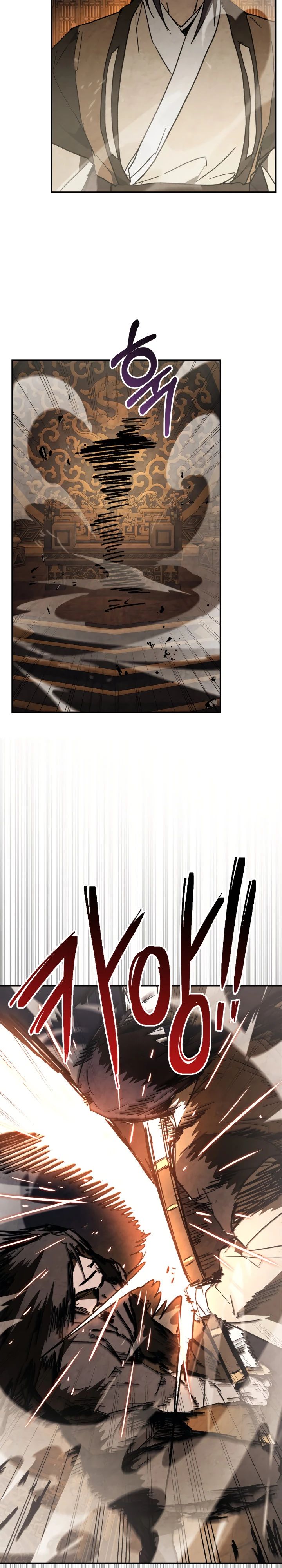 Манга Возвращение Еретика - Глава 136 Страница 27