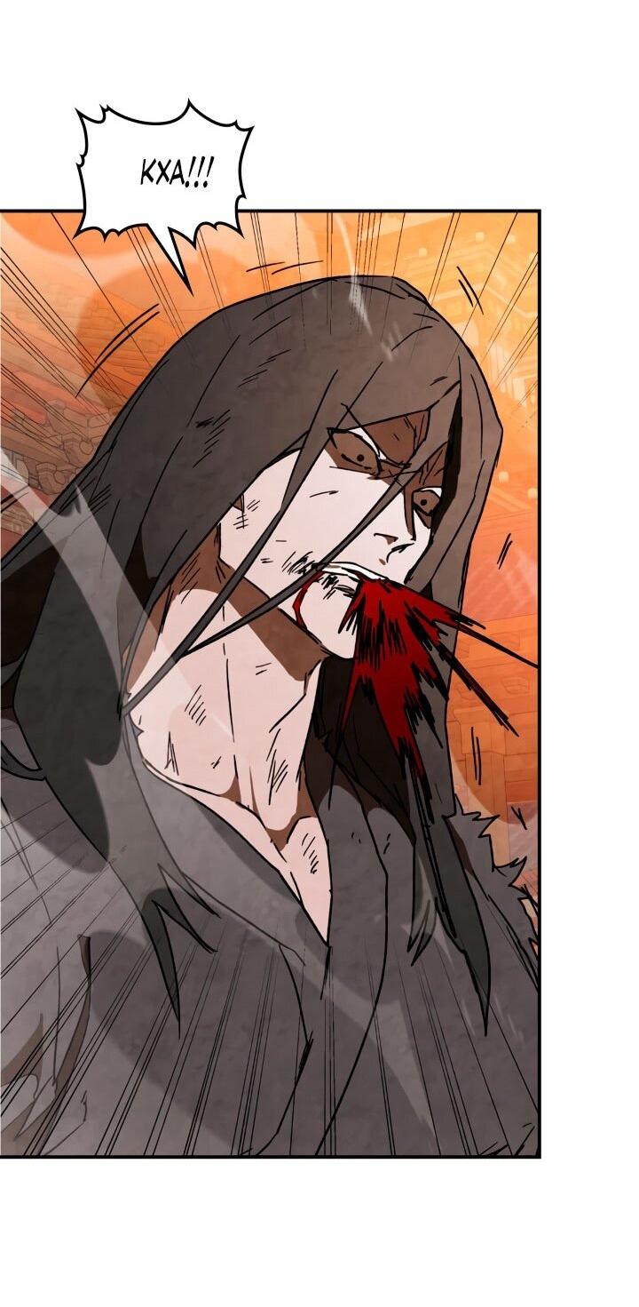 Манга Возвращение Еретика - Глава 137 Страница 55