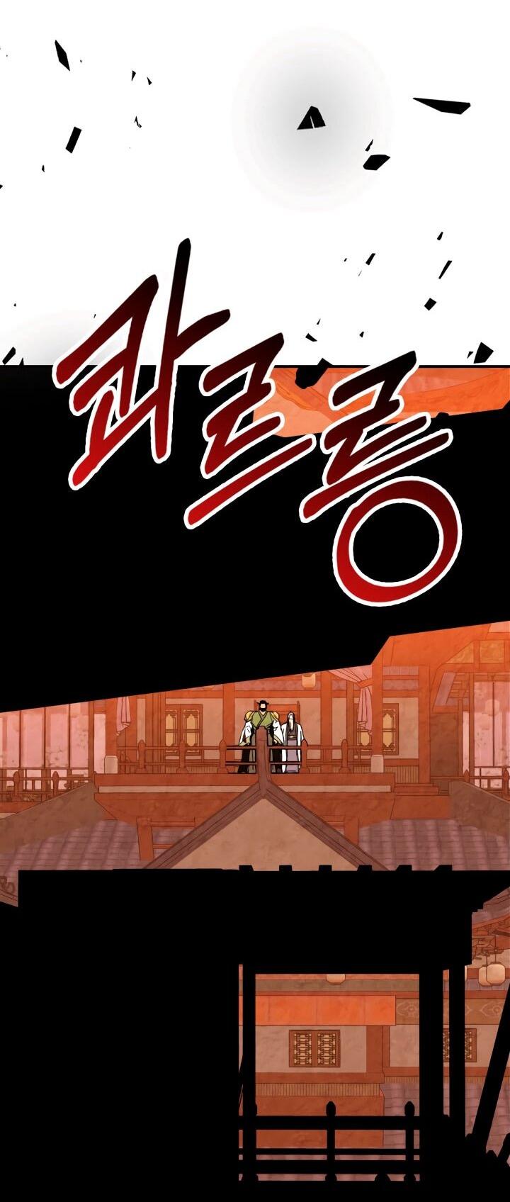 Манга Возвращение Еретика - Глава 137 Страница 20