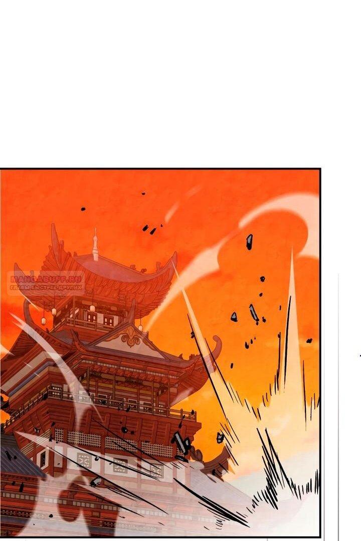 Манга Возвращение Еретика - Глава 137 Страница 1