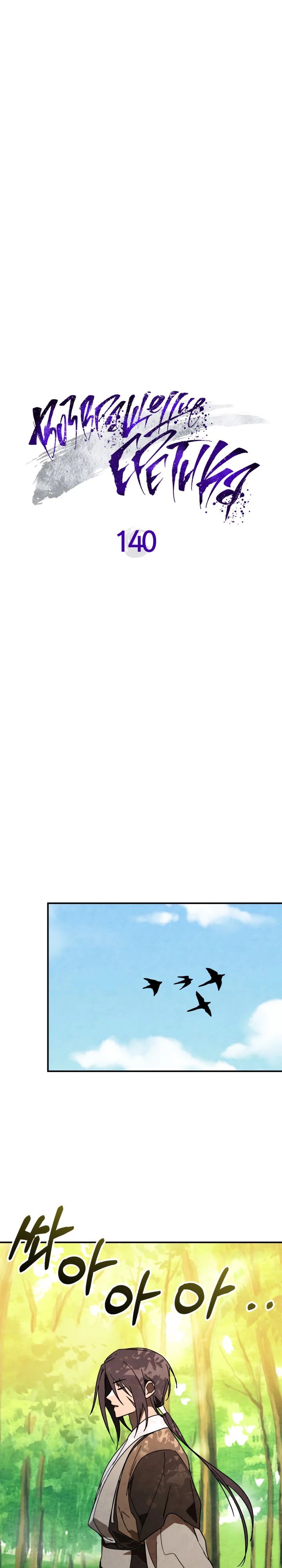 Манга Возвращение Еретика - Глава 140 Страница 7