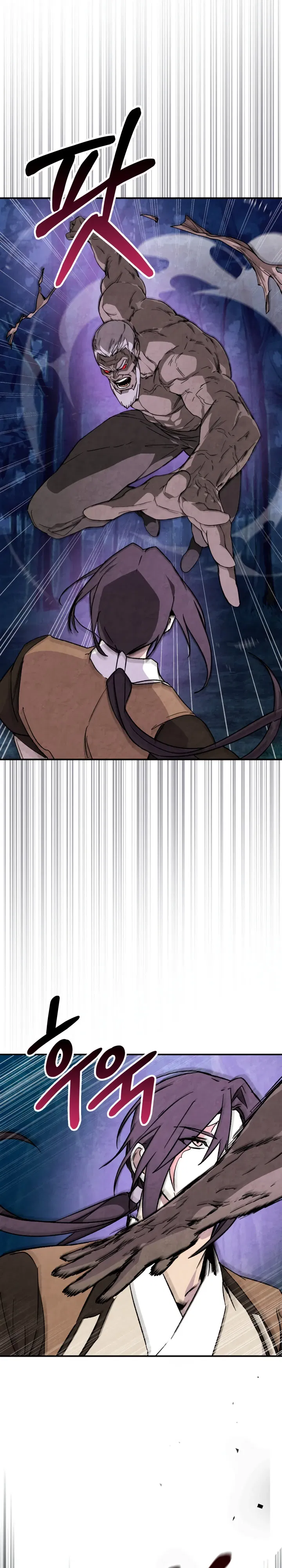 Манга Возвращение Еретика - Глава 145 Страница 6