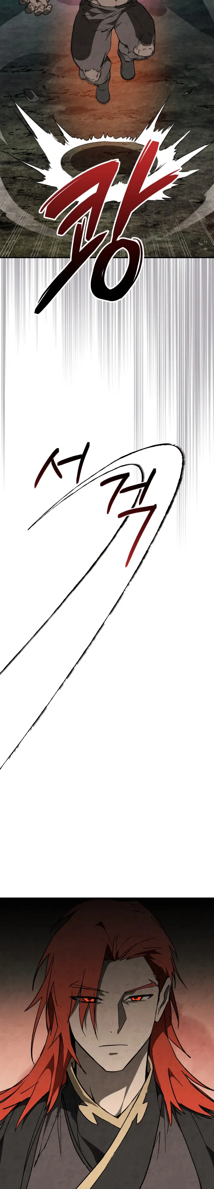 Манга Возвращение Еретика - Глава 145 Страница 19