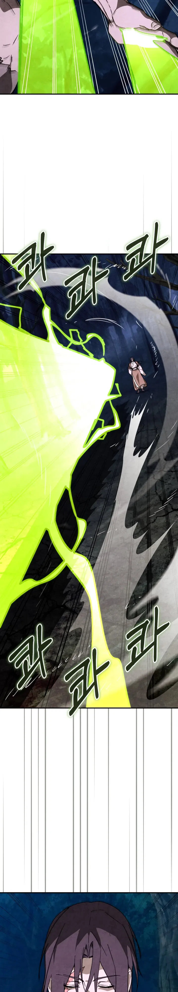 Манга Возвращение Еретика - Глава 145 Страница 13