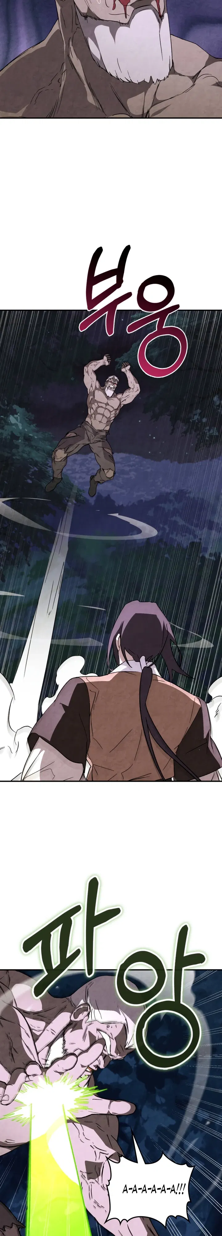 Манга Возвращение Еретика - Глава 145 Страница 12