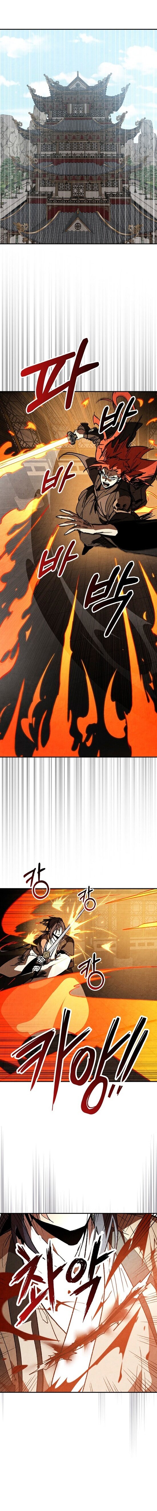 Манга Возвращение Еретика - Глава 147 Страница 13