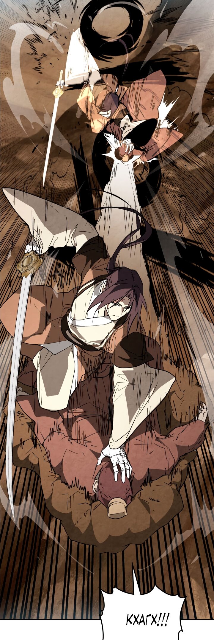 Манга Возвращение Еретика - Глава 146 Страница 63