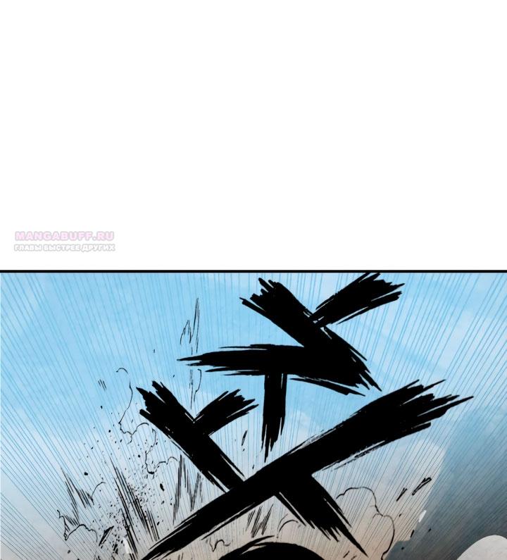 Манга Возвращение Еретика - Глава 146 Страница 62