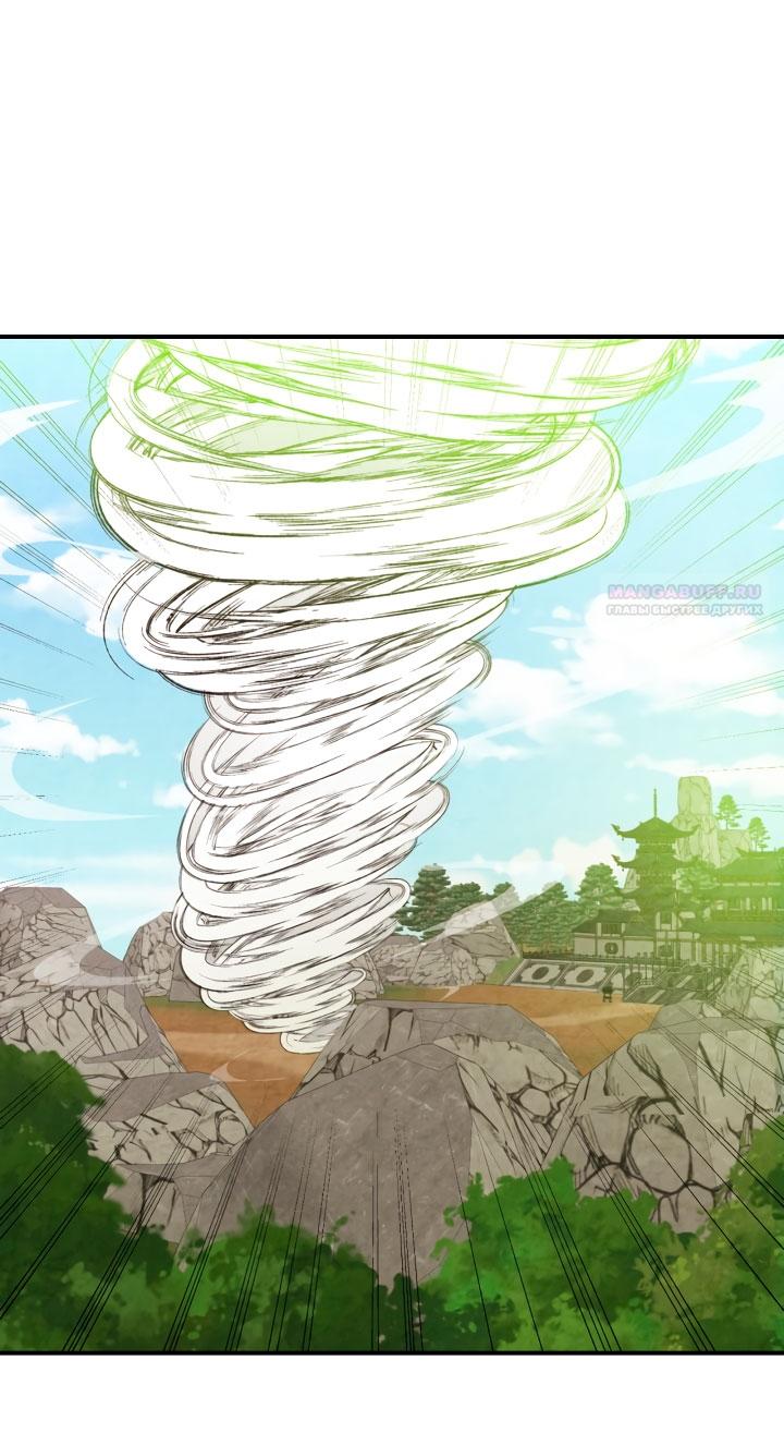 Манга Возвращение Еретика - Глава 146 Страница 74