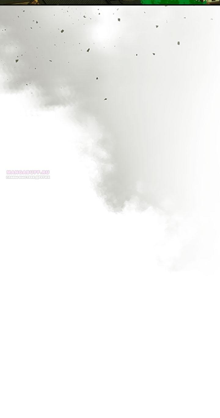 Манга Возвращение Еретика - Глава 146 Страница 6