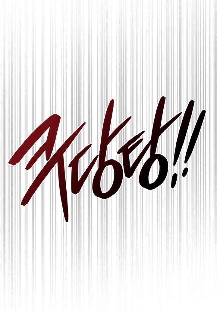 Манга Возвращение Еретика - Глава 146 Страница 17