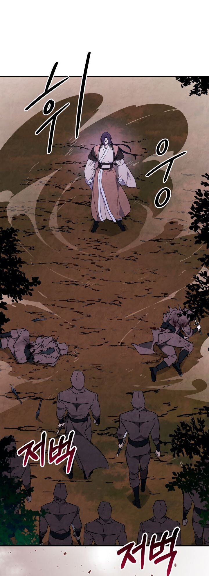 Манга Возвращение Еретика - Глава 146 Страница 35