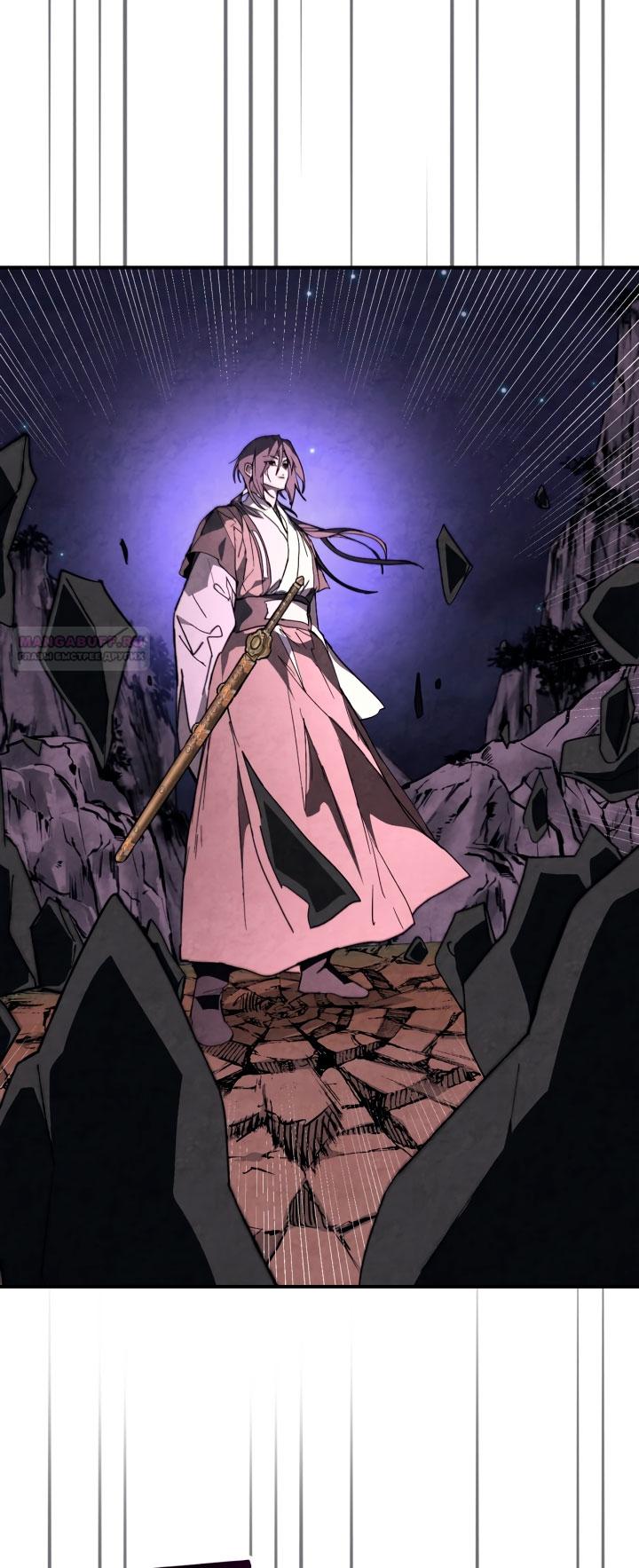 Манга Возвращение Еретика - Глава 146 Страница 30