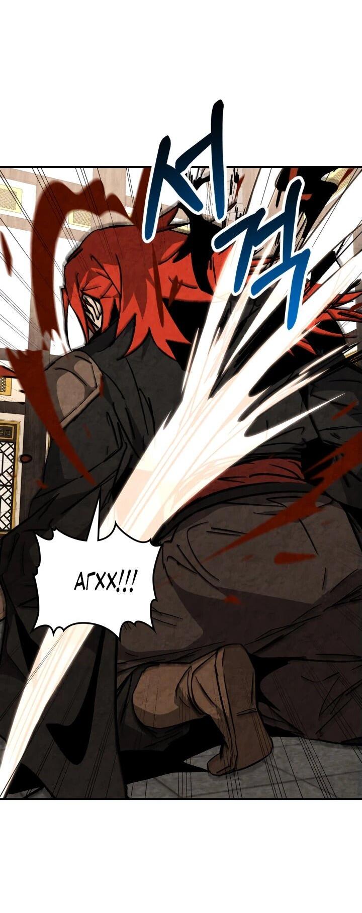 Манга Возвращение Еретика - Глава 148 Страница 14