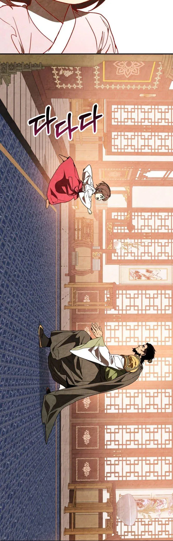 Манга Возвращение Еретика - Глава 150 Страница 28