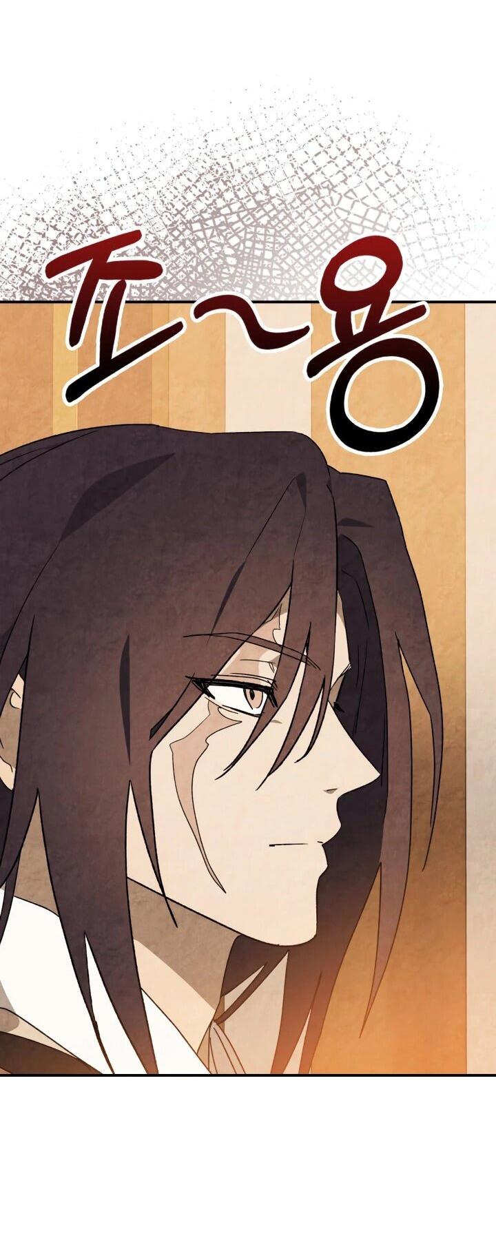 Манга Возвращение Еретика - Глава 156 Страница 4