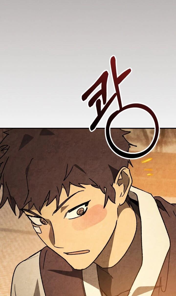 Манга Возвращение Еретика - Глава 156 Страница 17