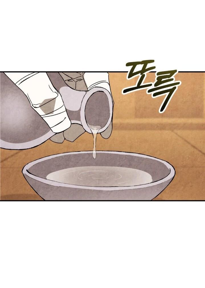 Манга Возвращение Еретика - Глава 156 Страница 2