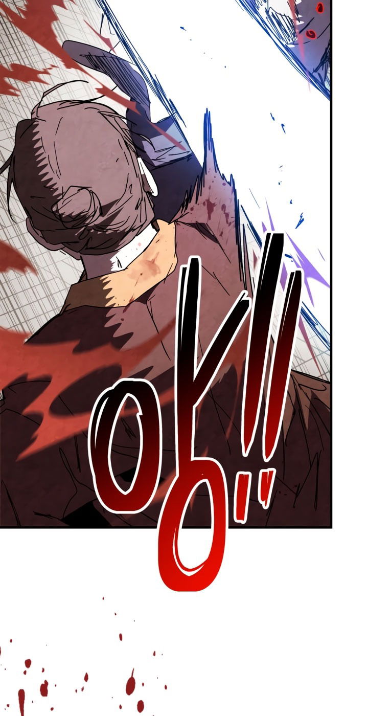 Манга Возвращение Еретика - Глава 133 Страница 24