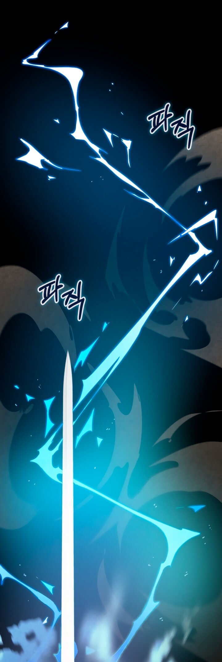 Манга Возвращение Еретика - Глава 133 Страница 15