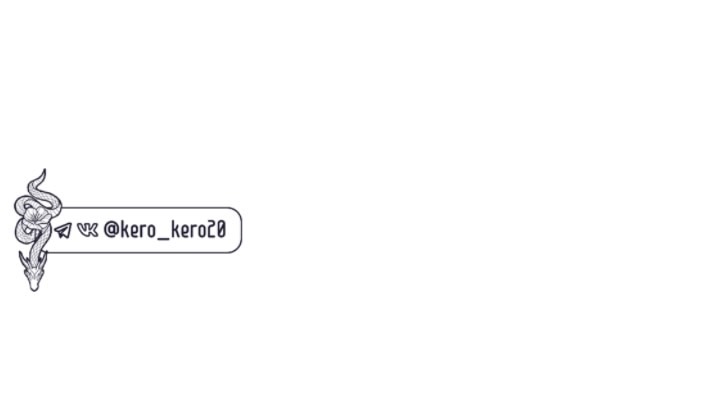 Манга Возвращение Еретика - Глава 133 Страница 7