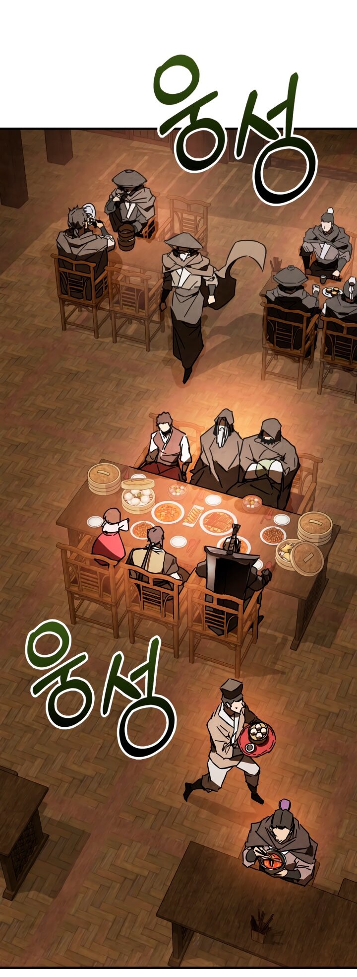 Манга Возвращение Еретика - Глава 133 Страница 59