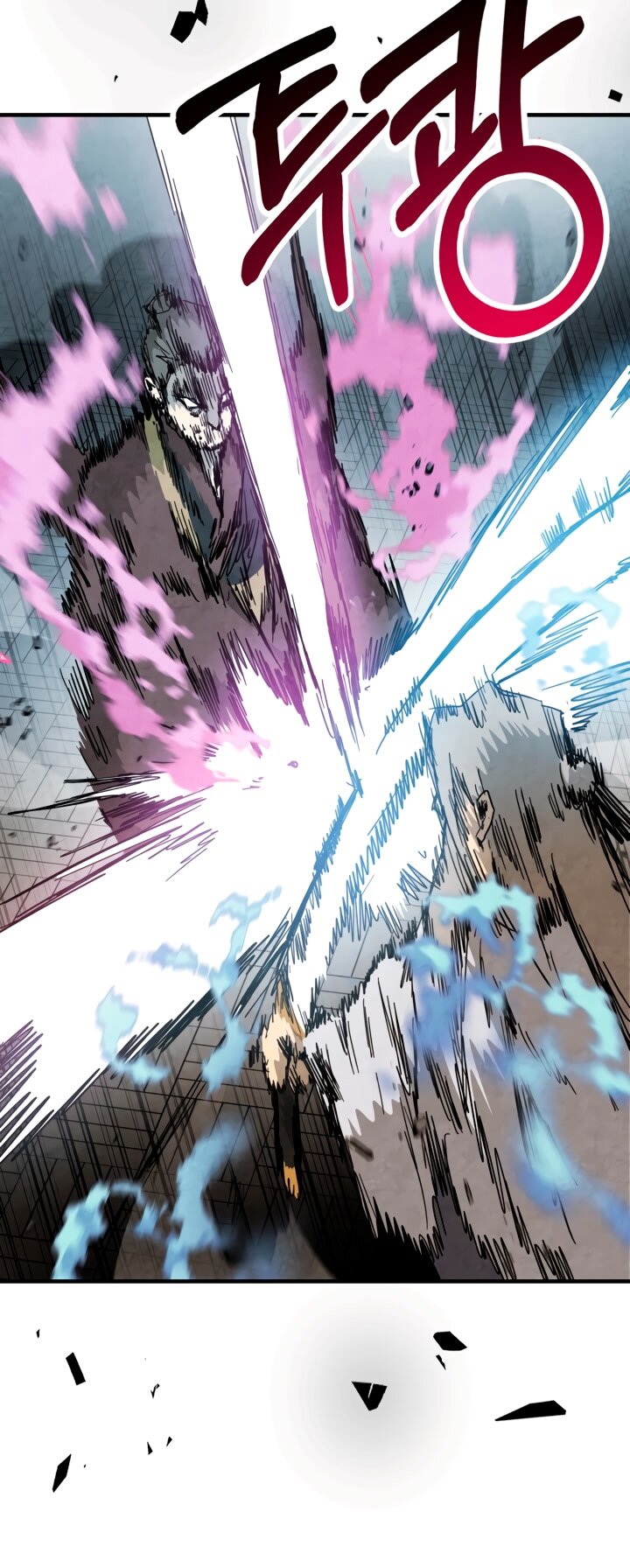 Манга Возвращение Еретика - Глава 133 Страница 20