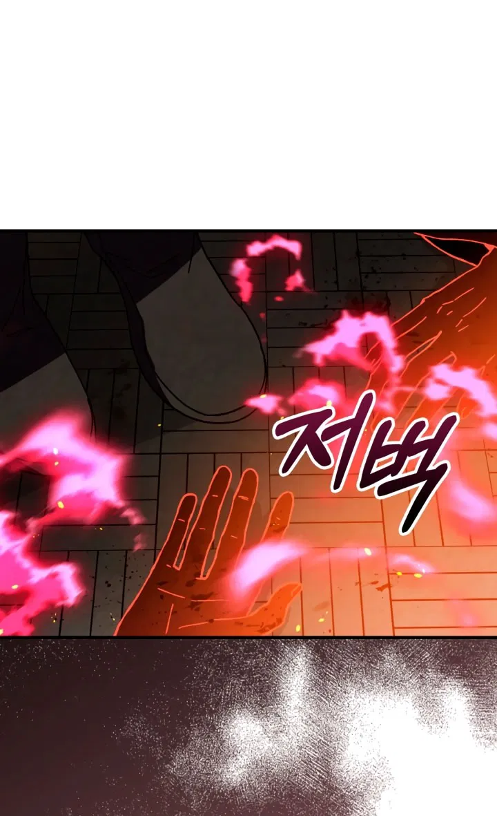 Манга Возвращение Еретика - Глава 132 Страница 40