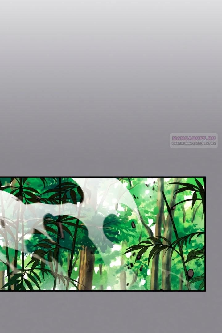 Манга Возвращение Еретика - Глава 132 Страница 54