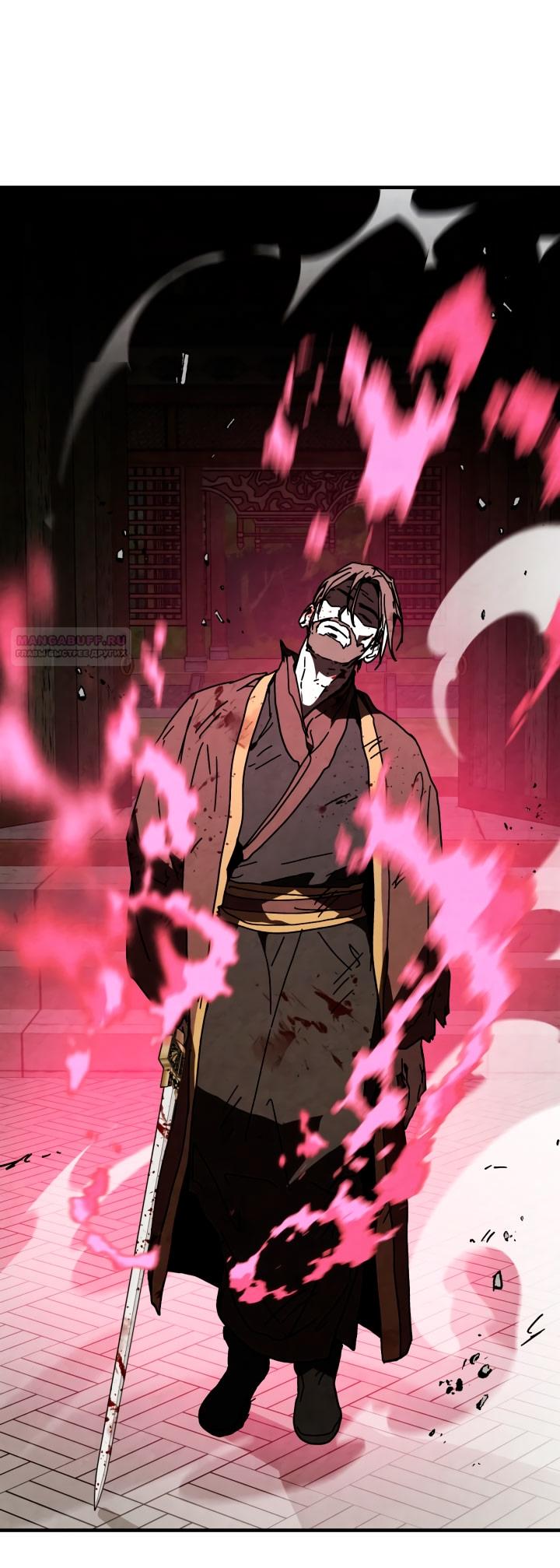 Манга Возвращение Еретика - Глава 132 Страница 42