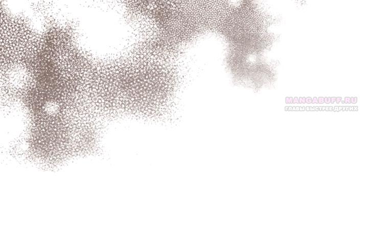 Манга Возвращение Еретика - Глава 131 Страница 54