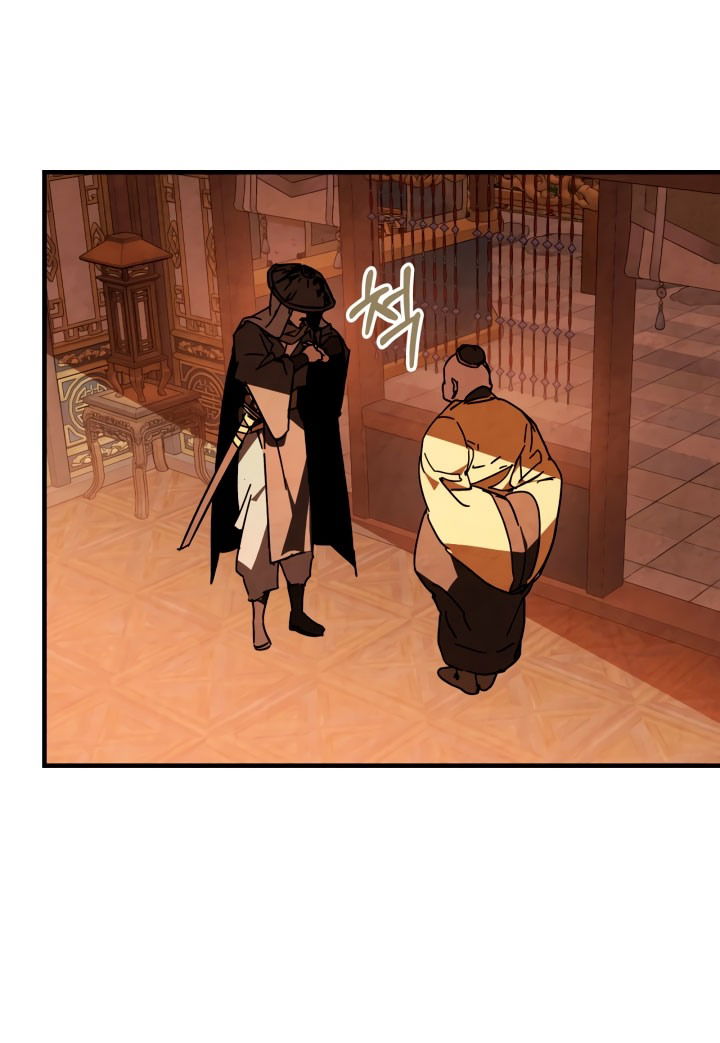 Манга Возвращение Еретика - Глава 131 Страница 25