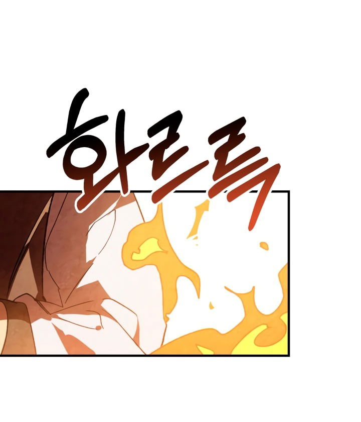 Манга Возвращение Еретика - Глава 131 Страница 8