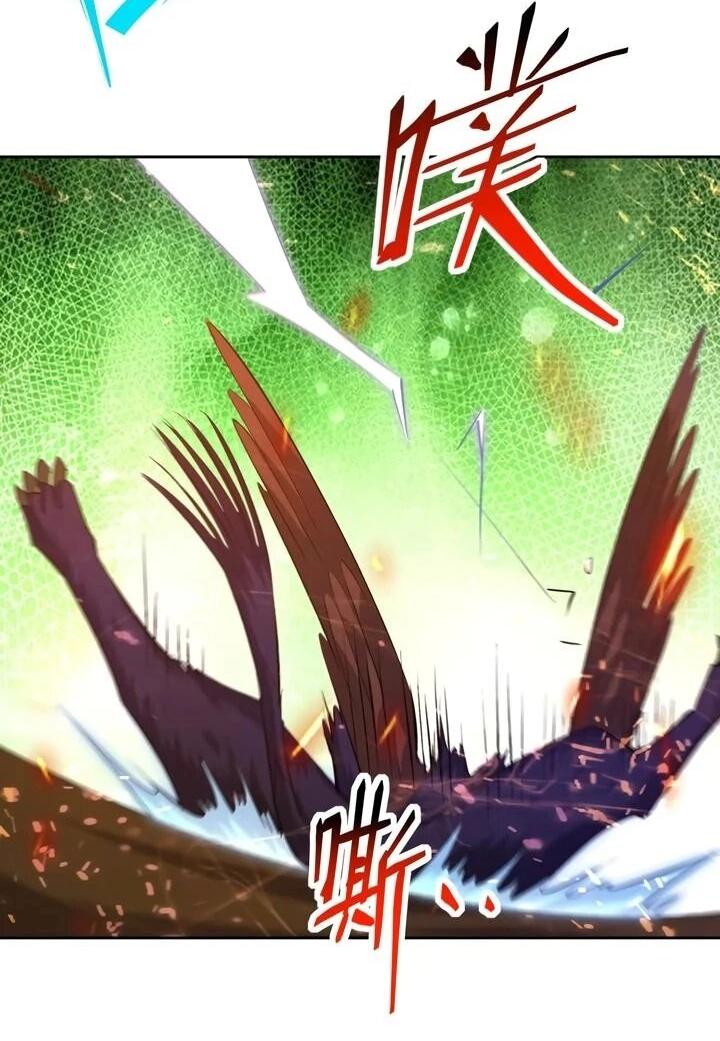 Манга Я переродился в монстра - Глава 105 Страница 18