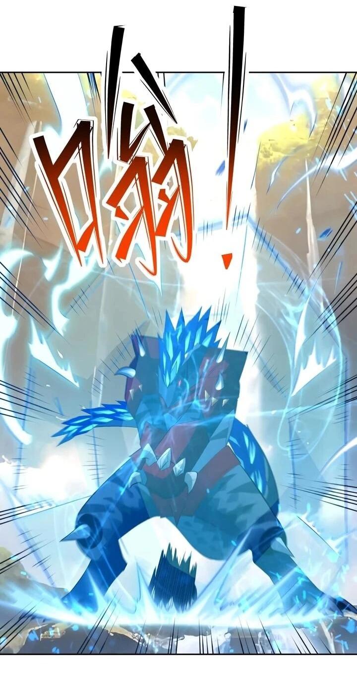 Манга Я переродился в монстра - Глава 104 Страница 24