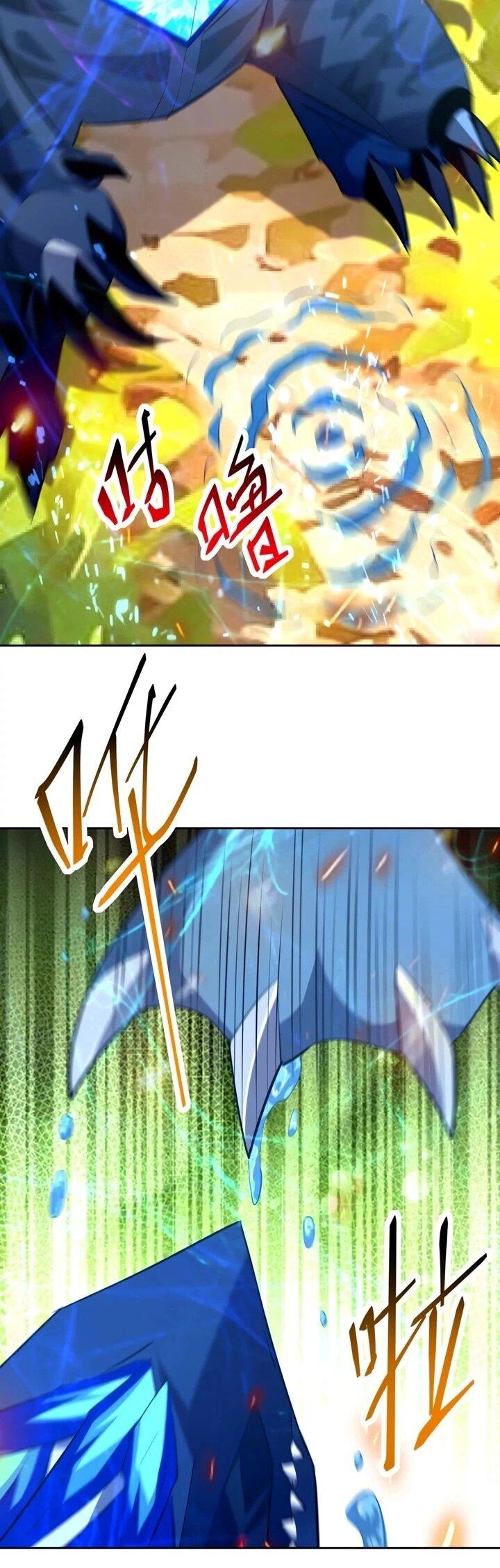 Манга Я переродился в монстра - Глава 98 Страница 35