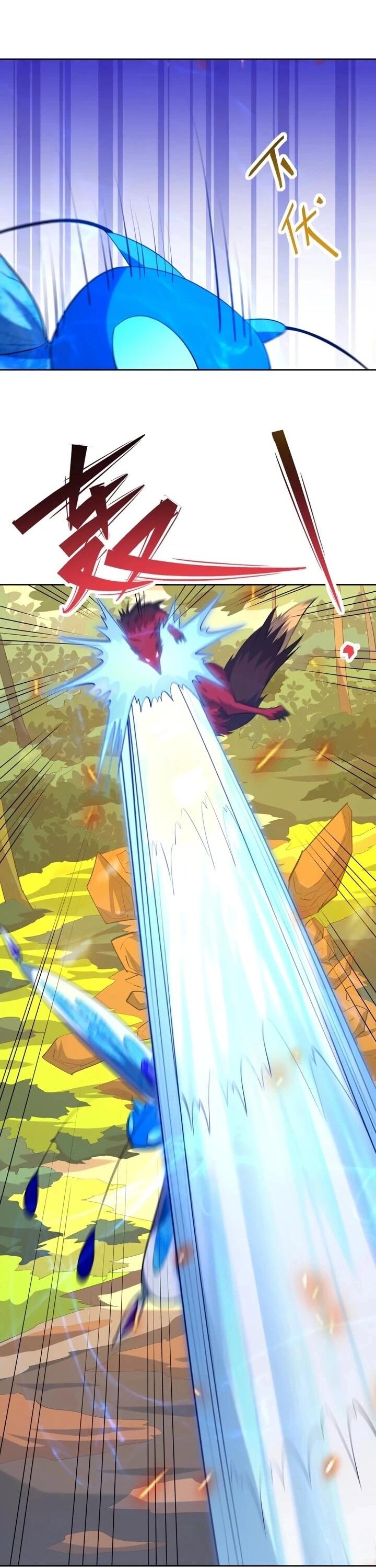 Манга Я переродился в монстра - Глава 96 Страница 2