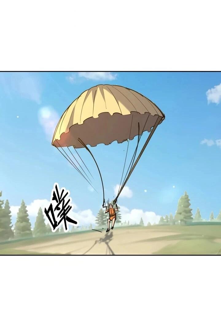 Манга Я переродился в монстра - Глава 92 Страница 13