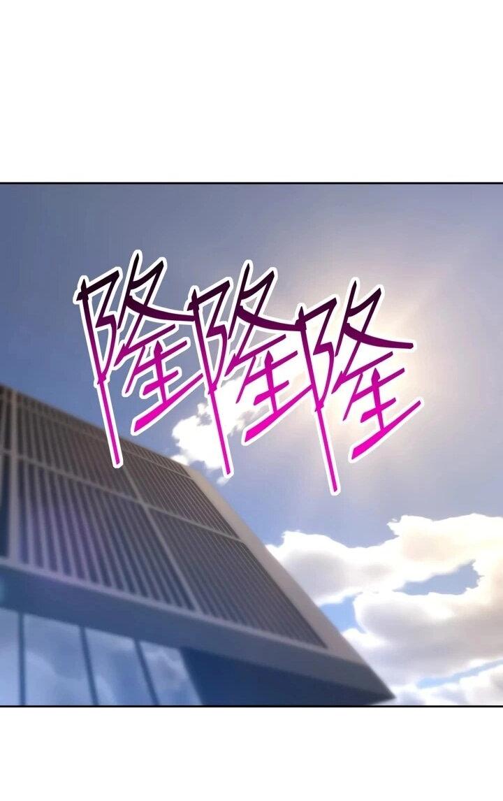 Манга Я переродился в монстра - Глава 91 Страница 21