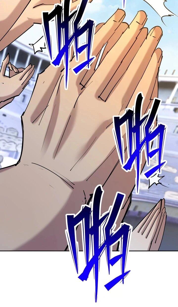 Манга Я переродился в монстра - Глава 86 Страница 33