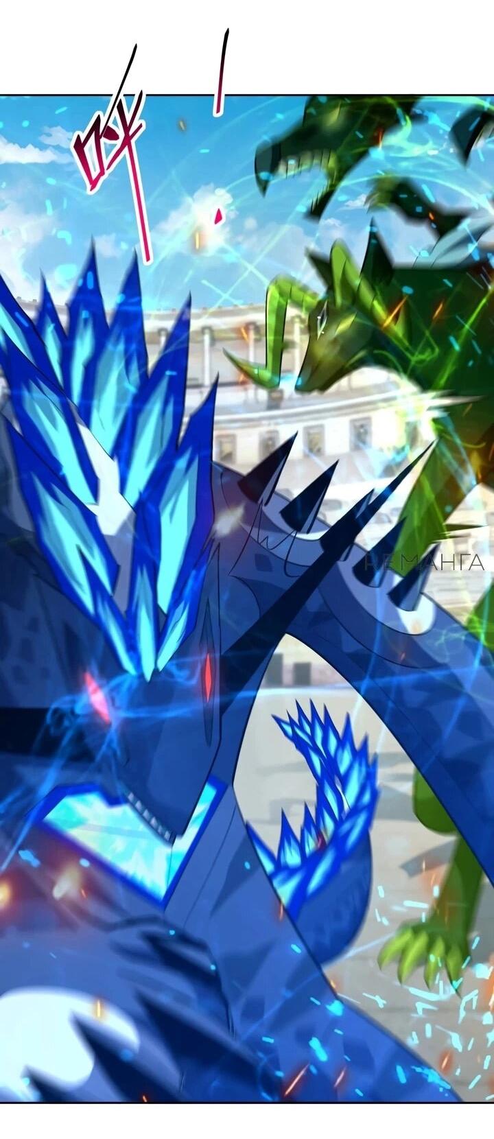 Манга Я переродился в монстра - Глава 86 Страница 7