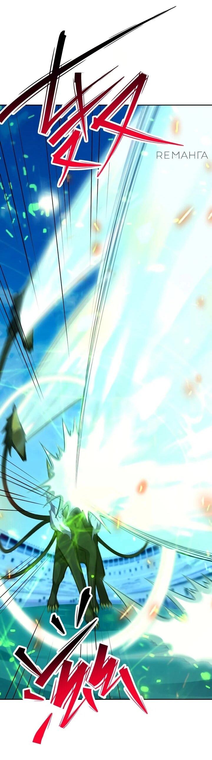 Манга Я переродился в монстра - Глава 86 Страница 26