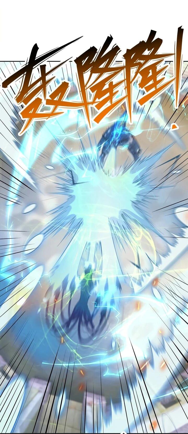 Манга Я переродился в монстра - Глава 85 Страница 8