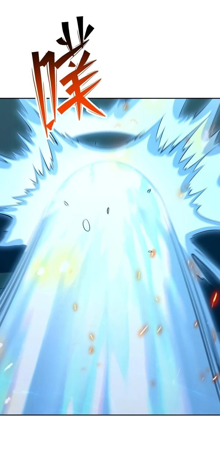 Манга Я переродился в монстра - Глава 84 Страница 11