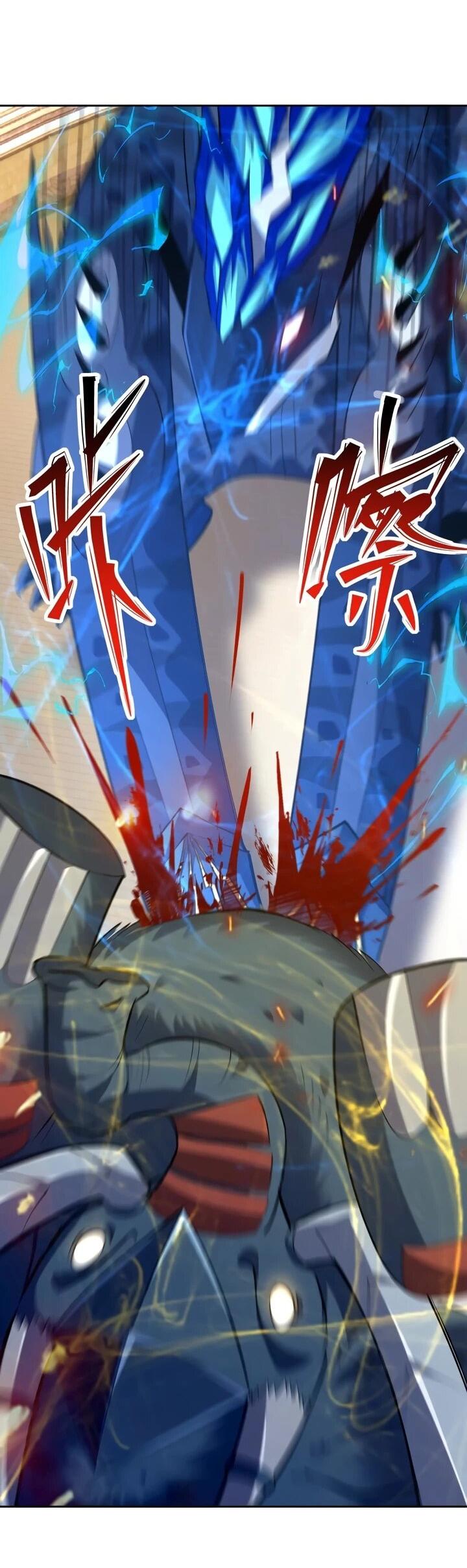 Манга Я переродился в монстра - Глава 83 Страница 7