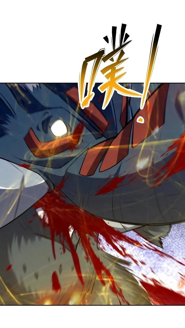 Манга Я переродился в монстра - Глава 83 Страница 8