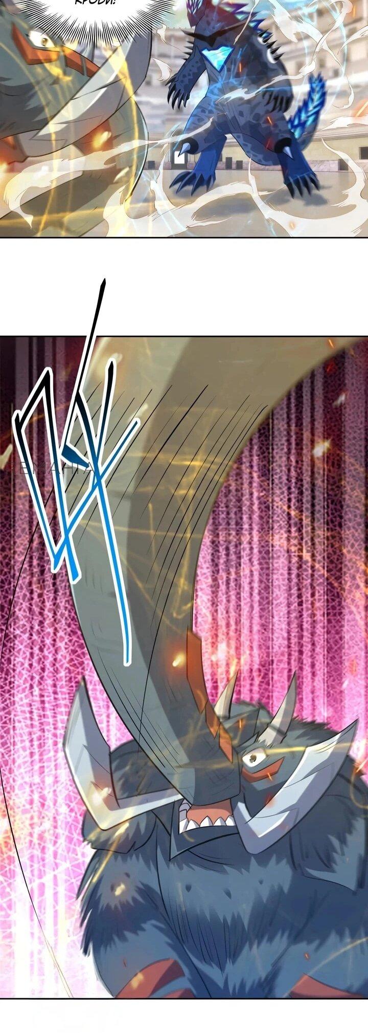 Манга Я переродился в монстра - Глава 82 Страница 11