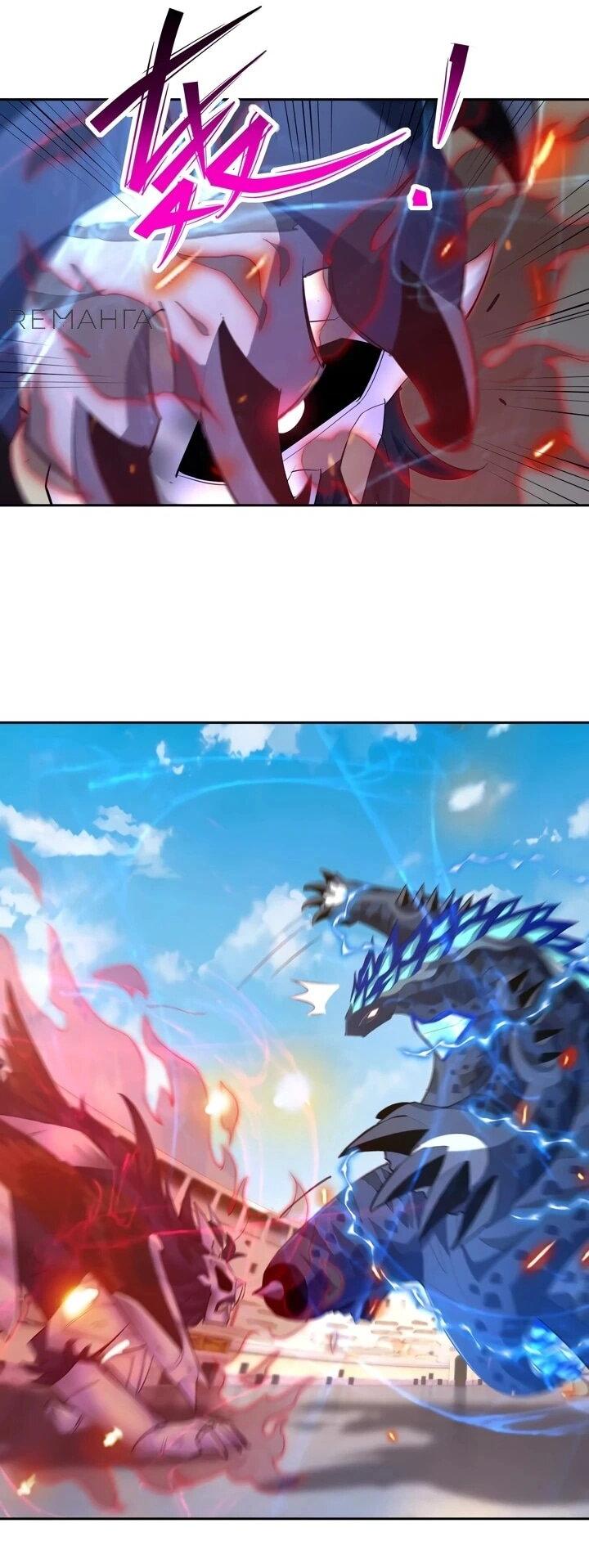 Манга Я переродился в монстра - Глава 81 Страница 20